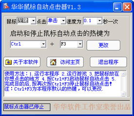 应用软件的生态与演进 从工具到生活方式的变革