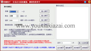游侠下载 应用软件资源库的新锐力量与传统边界的思考