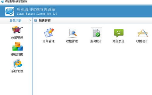从点击到页面 扫描应用软件的神奇工作原理解密