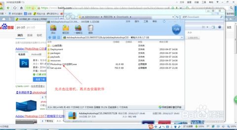 Photoshop下载与安装指南 制作、设计与图片处理的全能应用软件