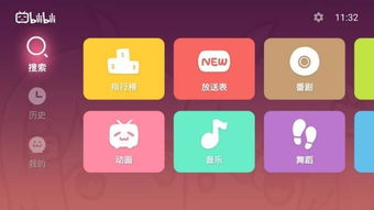 微鲸电视装机必备 最好用的应用软件合集